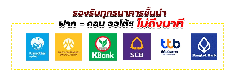 bank by gps789